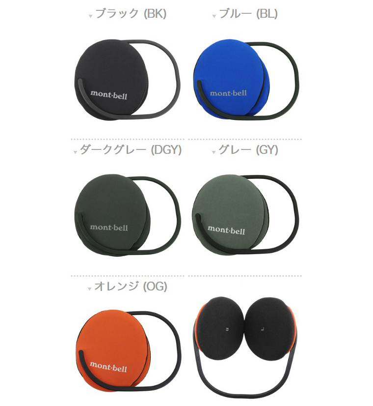 mont-bell（モンベル） 耳当て メンズ レディース 防寒 暖かい