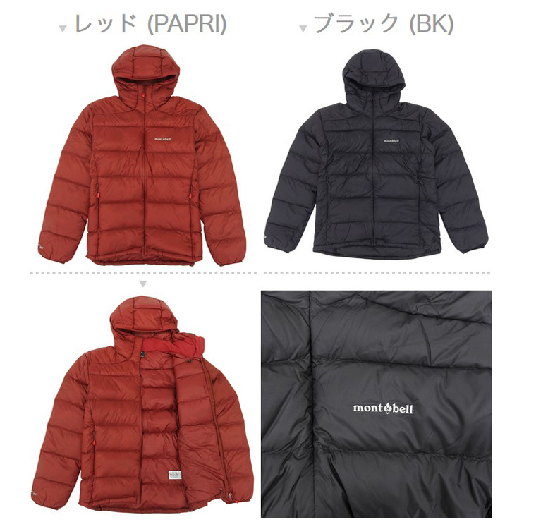 mont-bell（モンベル） ダウンジャケット コート メンズ ライト