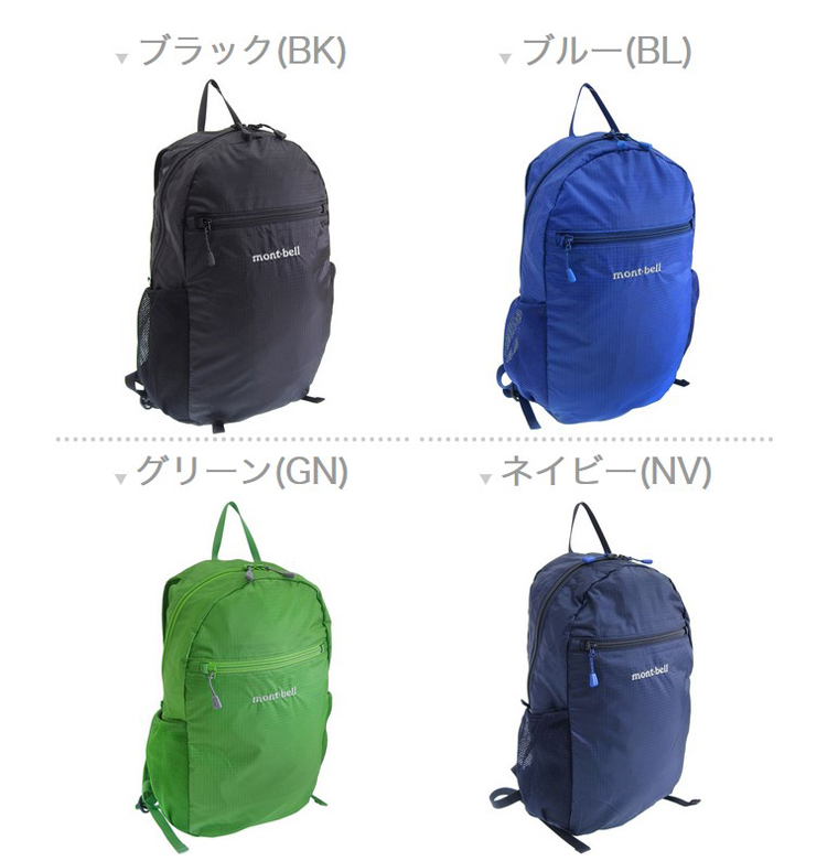 mont-bell（モンベル） バッグ メンズ レディース リュック リュック