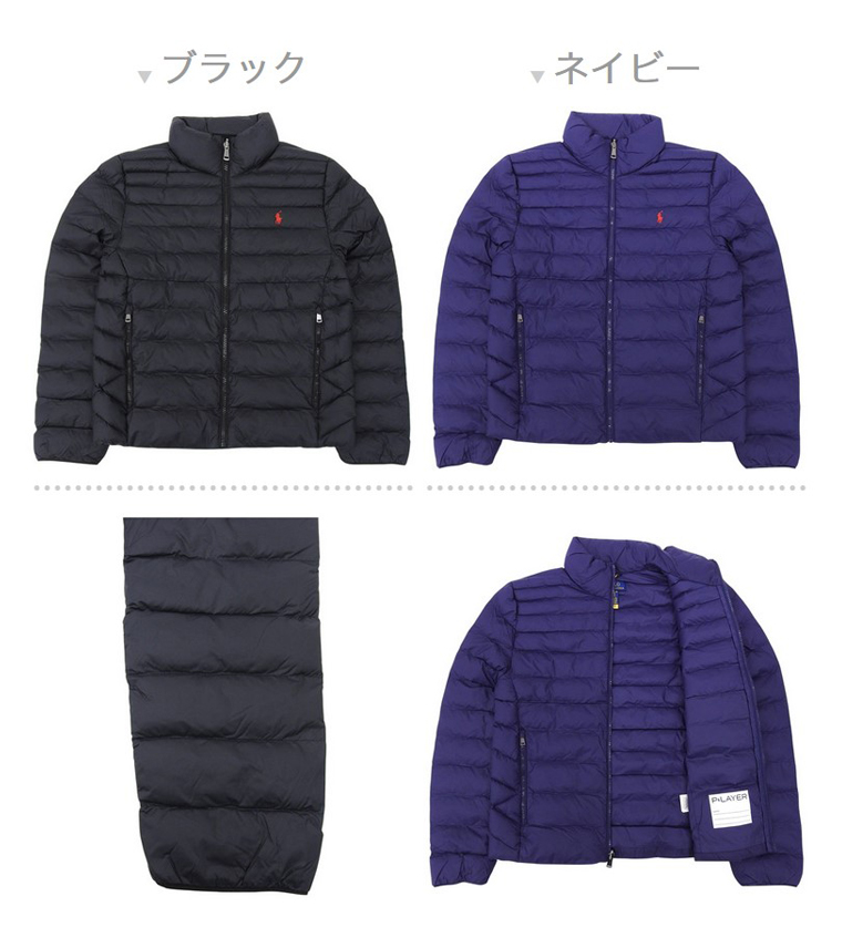 POLO RALPH LAUREN（ポロ・ラルフローレン） ラルフローレン パファー