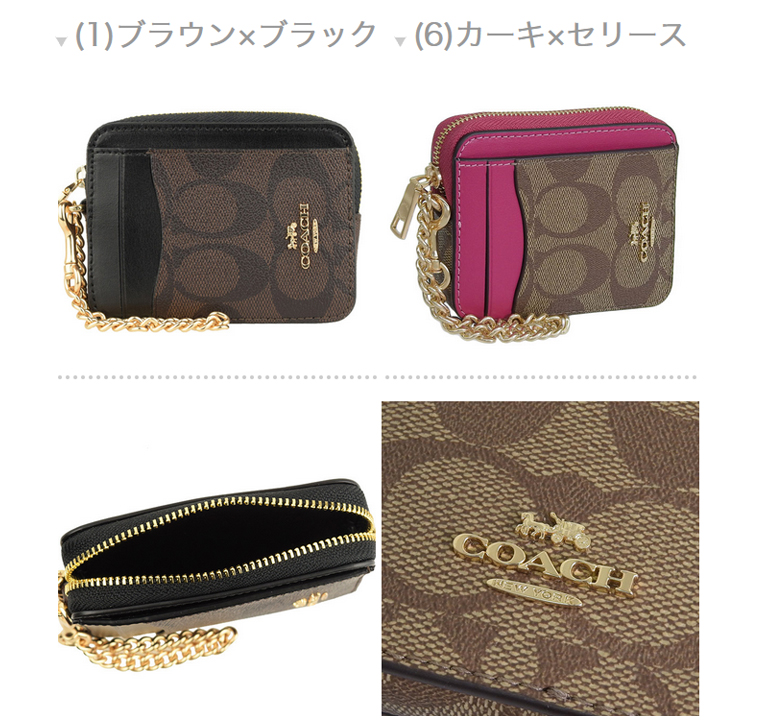 コーチ COACH カードケース コインケース 定期入れ パスケース