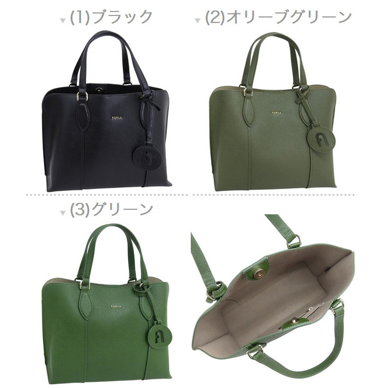 FURLA（フルラ） バッグ レディース トートバッグ アウトレット レザー 