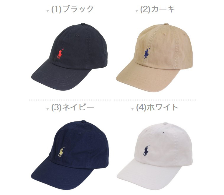POLO RALPH LAUREN（ポロ・ラルフローレン） ラルフローレン 帽子