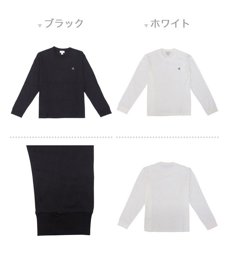 Calvin Klein（カルバン・クライン） ロンT メンズ ロングスリーブT 