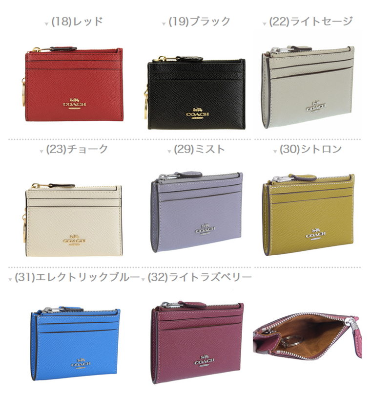 コーチ パスケース 定期入れ コインケース 小銭入れ 財布 ミニ レディース アウトレット 88250 COACH 新品｜riverall-men｜02