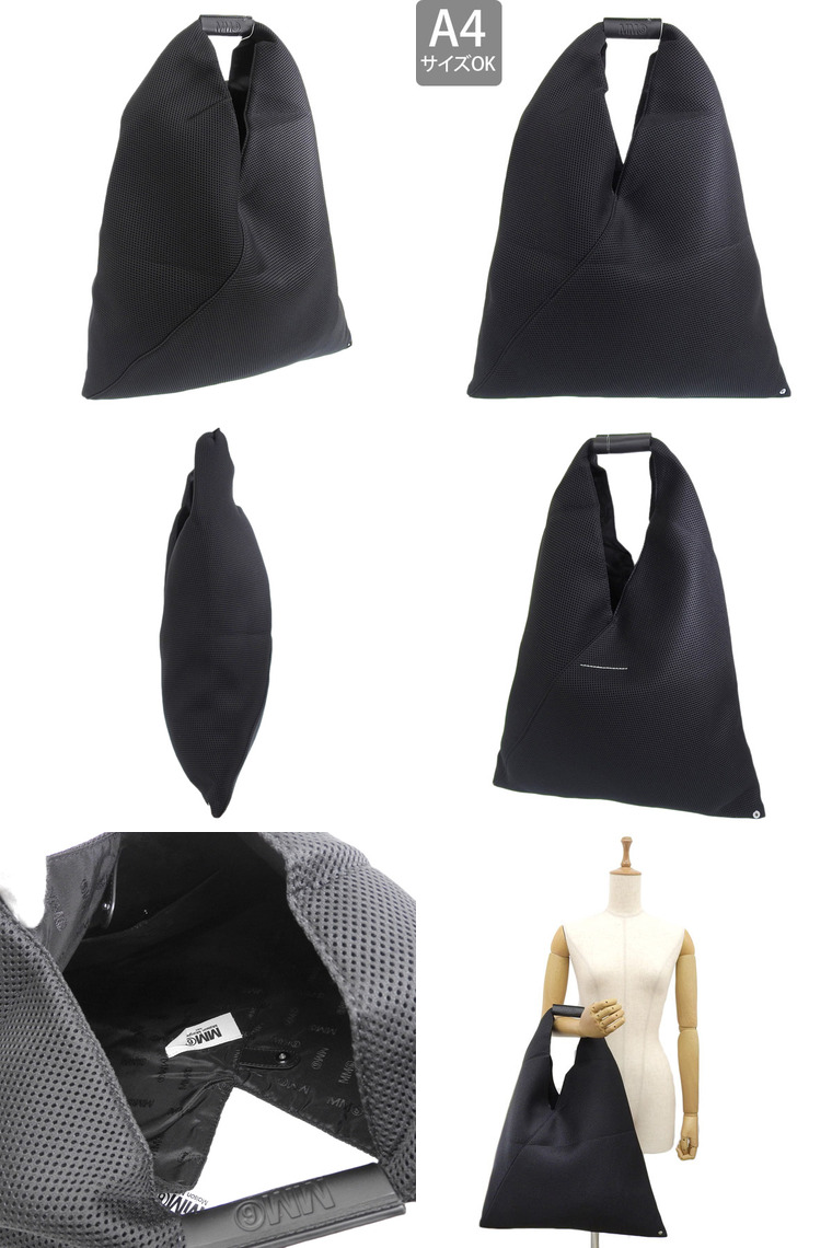 MM6 エムエムシックス エムエム6 メゾンマルジェラ Maison Margiela