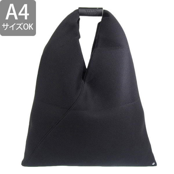 MM6 エムエムシックス エムエム6 メゾンマルジェラ Maison Margiela