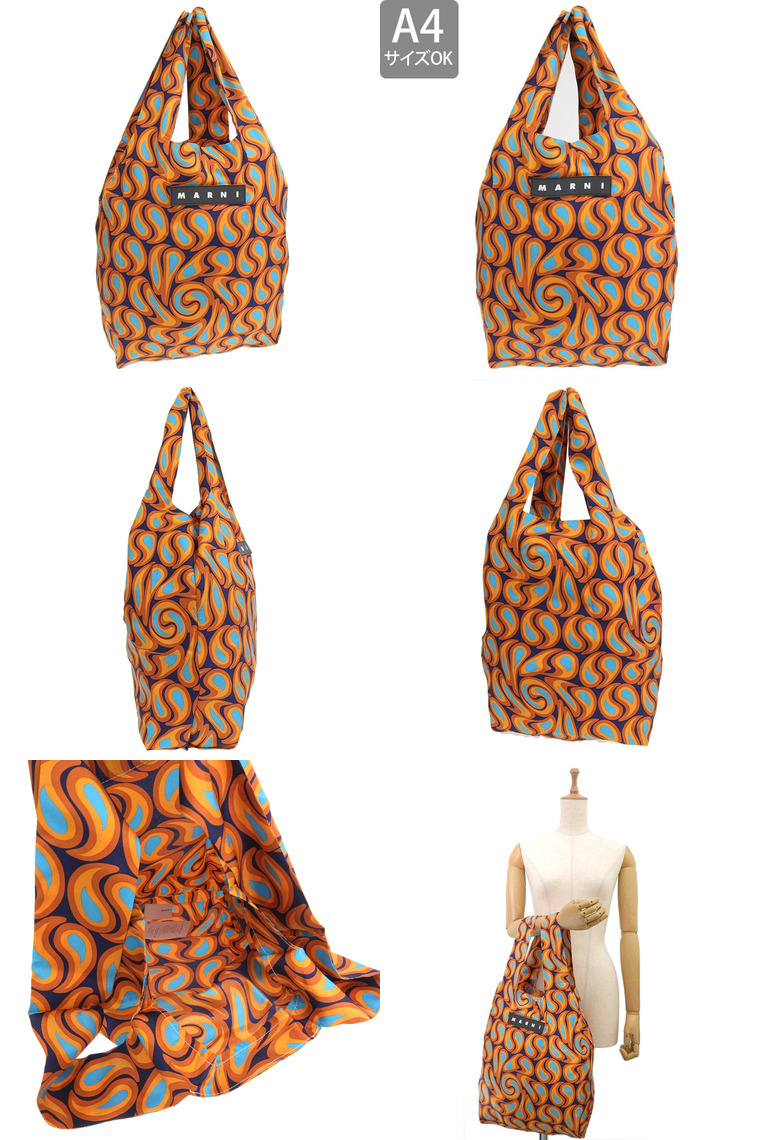 MARNI（マルニ） トートバッグ エコバッグ ショッピングバッグ