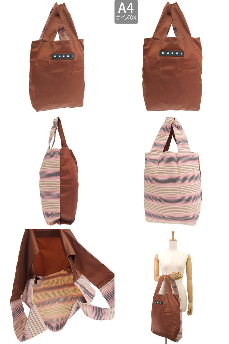 MARNI（マルニ） トートバッグ エコバッグ ショッピングバッグ