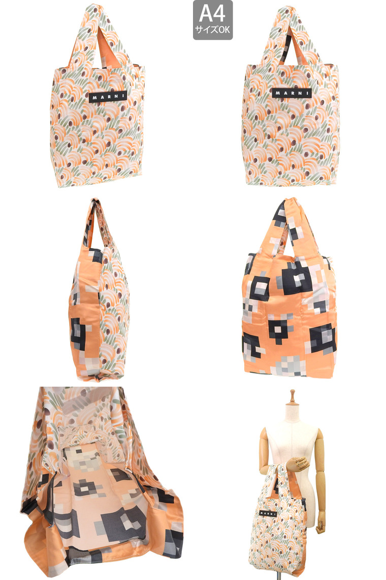 MARNI（マルニ） トートバッグ エコバッグ ショッピングバッグ