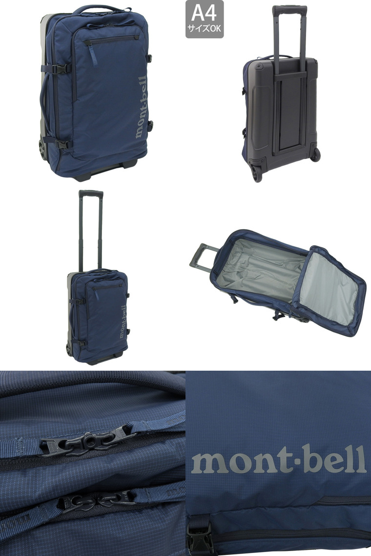 mont-bell モンベル バッグ メンズ レディース スーツケース