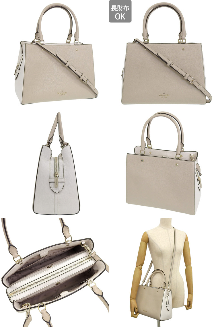 kate spade new york ケイトスペード　ショルダーバック2way kate spade NEW YORK ケイトスペード ショルダーバッグ 2WAY