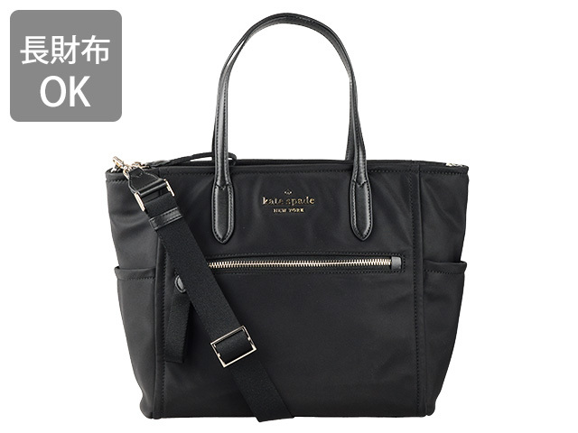 kate spade NEW YORK（ケイト・スペード ニューヨーク） ケイト