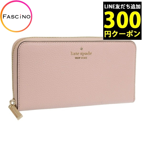 ケイトスペード 財布 レディース ラウンドファスナー長財布 アウトレット レザー ピンク LEILA WLR00392-654 KATE SPADE