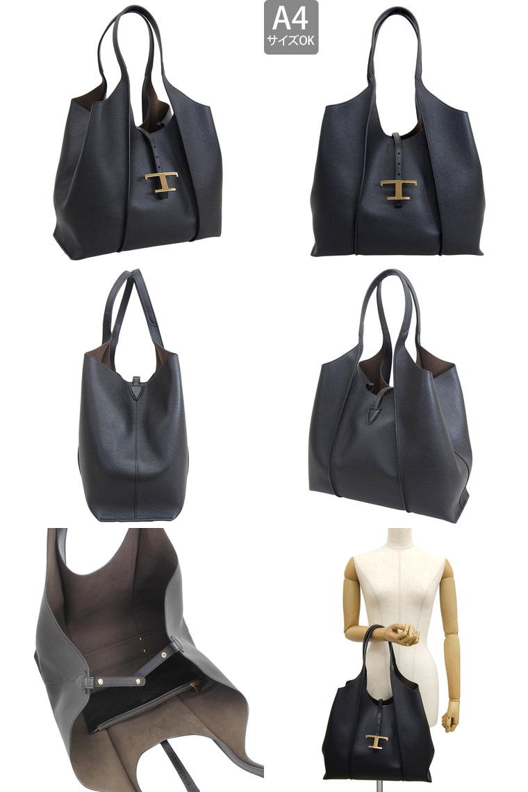 TOD'S（トッズ） バッグ レディース トートバッグ レザー ブラック TSB