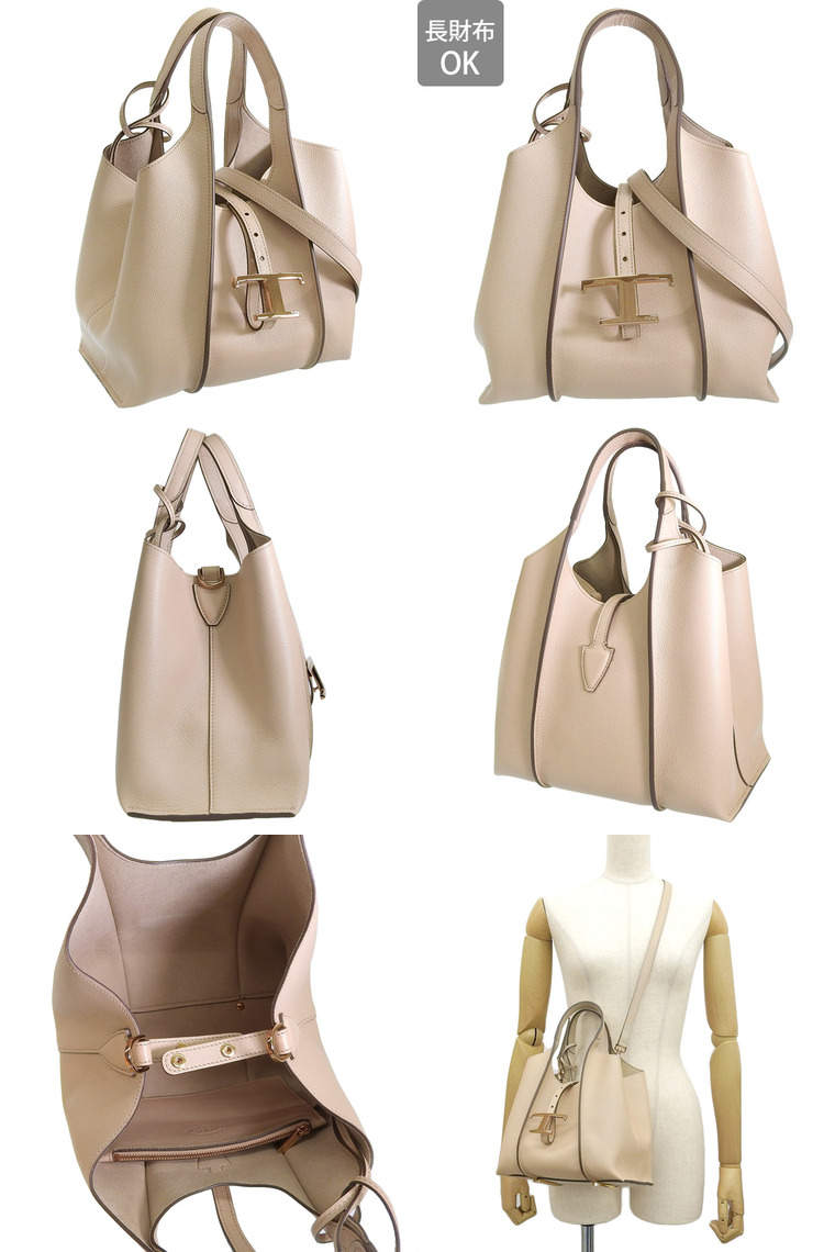 TOD'S トッズ バッグ レディース ショルダーバッグ 2WAY