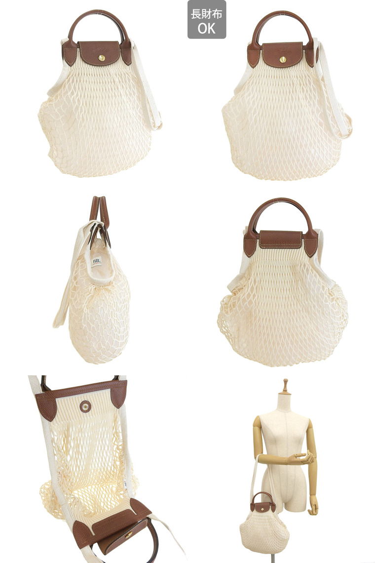 LONGCHAMP（ロンシャン） バッグ レディース 2WAY ハンドバッグ