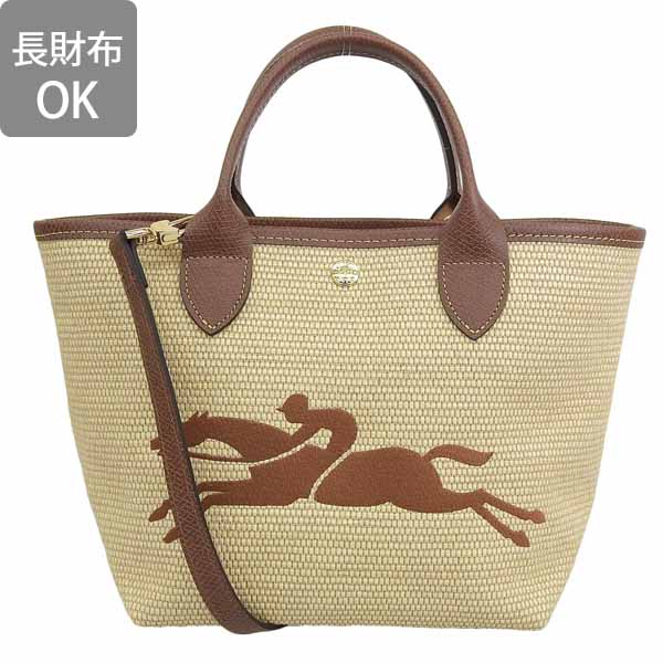 ロンシャン LONGCHAMP バック （ブラウン）