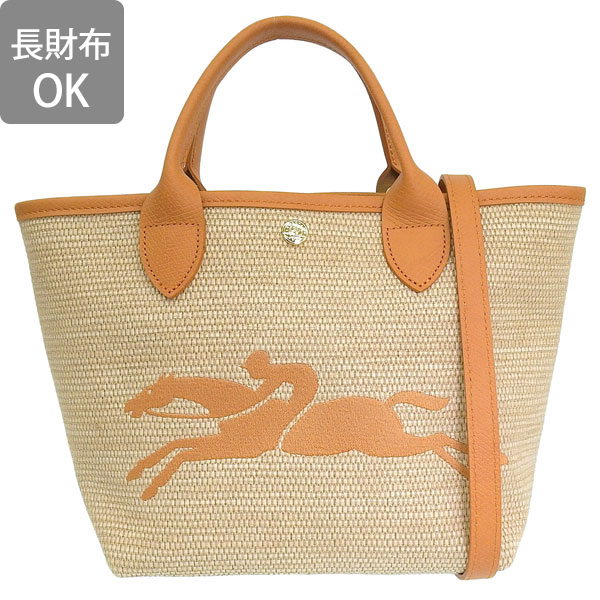 ロンシャン LONGCHAMP バッグ （オレンジ）