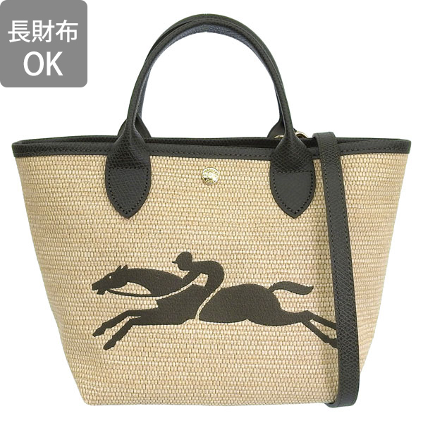 ロンシャン LONGCHAMP バッグ （カーキ）