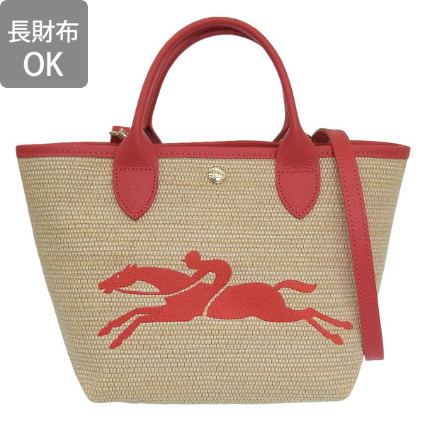 ロンシャン LONGCHAMP バッグ （レッド）
