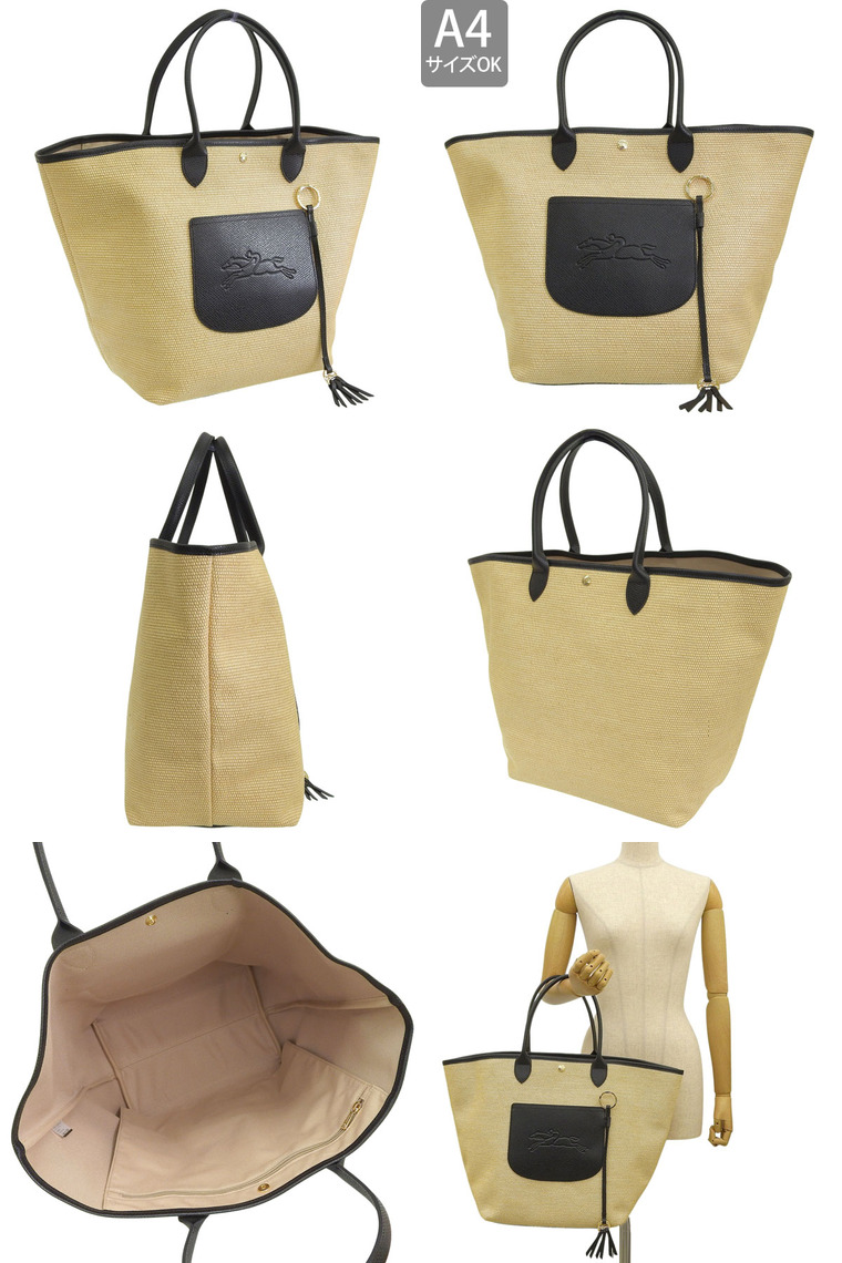 LONGCHAMP（ロンシャン） バッグ レディース トートバッグ キャンバス