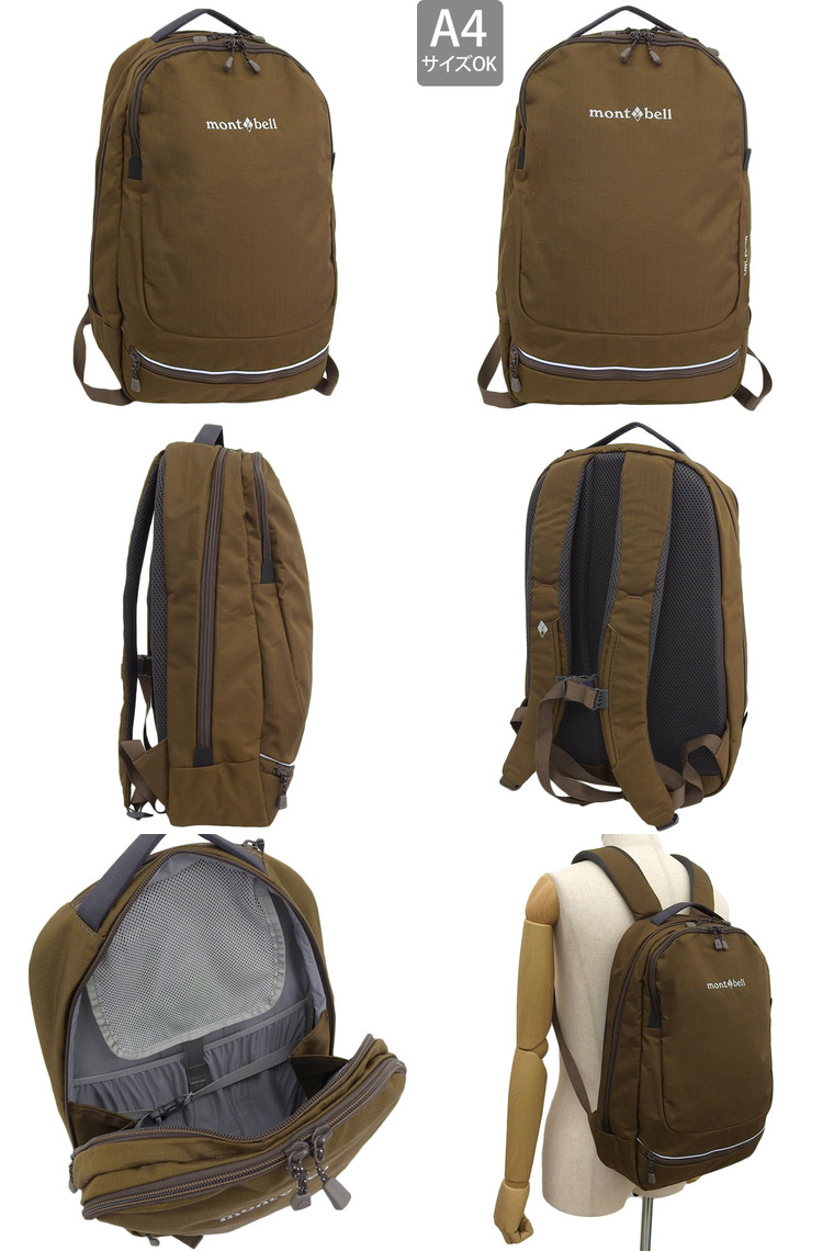 mont-bell モンベル 3WAY ビジネスバッグ リュック 茶 mont-bell（モンベル） バック メンズ レディース リュック リュック