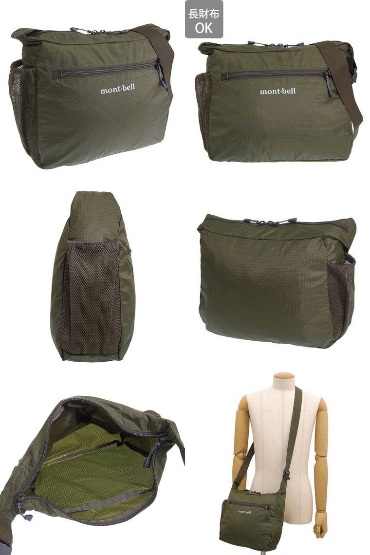mont-bell 特価セール モンベル バック メンズ レディース