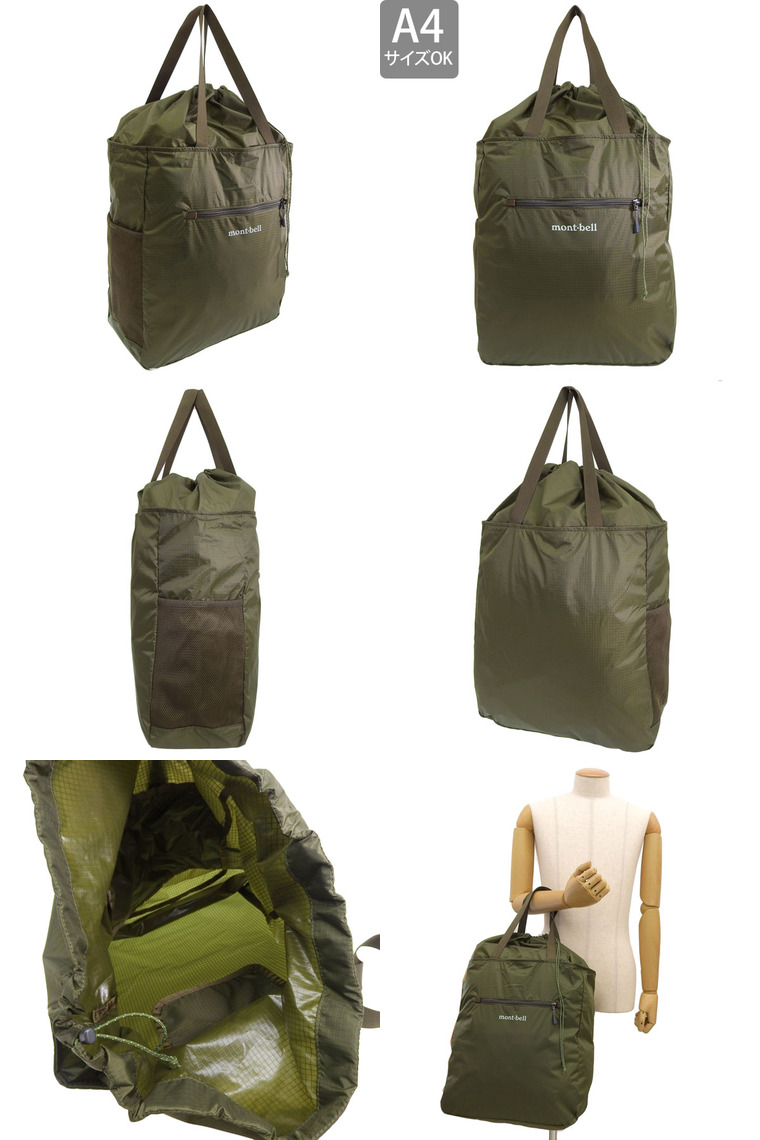 mont-bell モンベル バッグ メンズ レディース トートバッグ