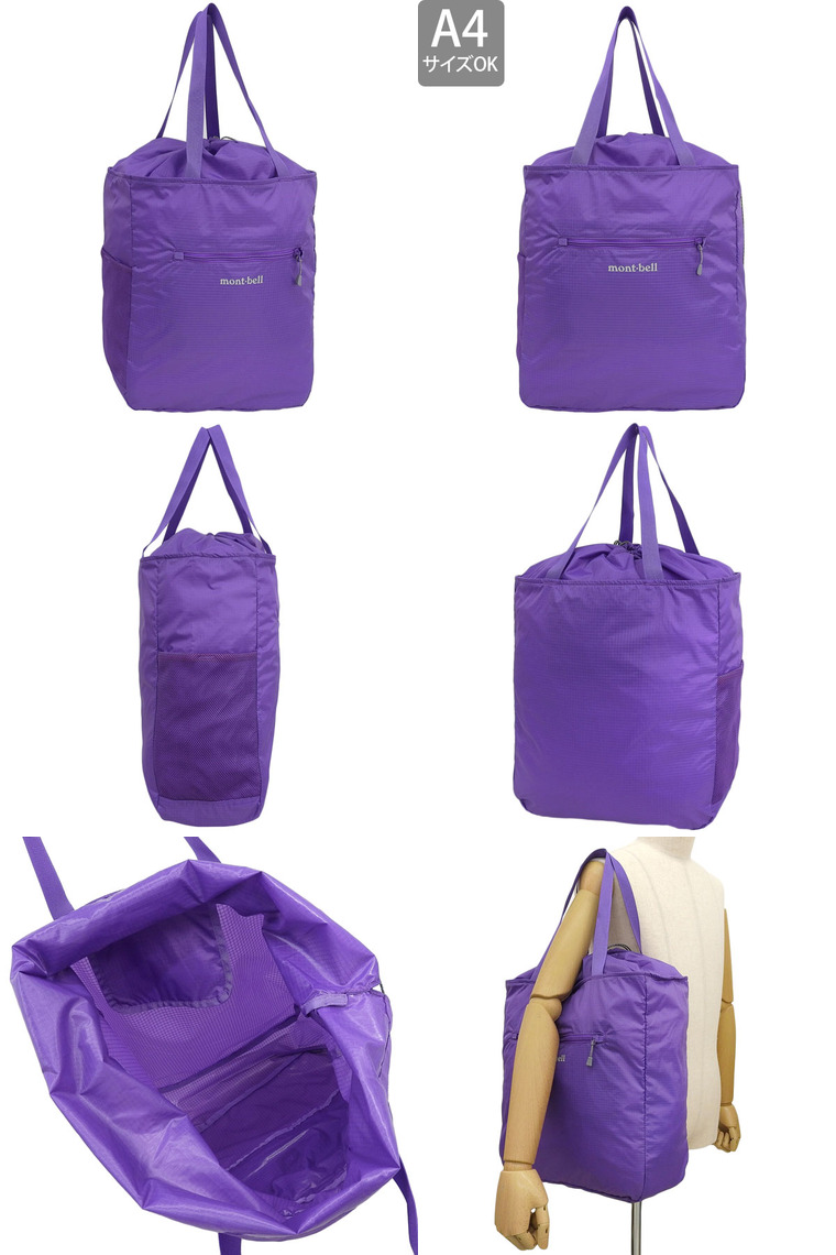 mont-bell モンベル バッグ メンズ レディース トートバッグ