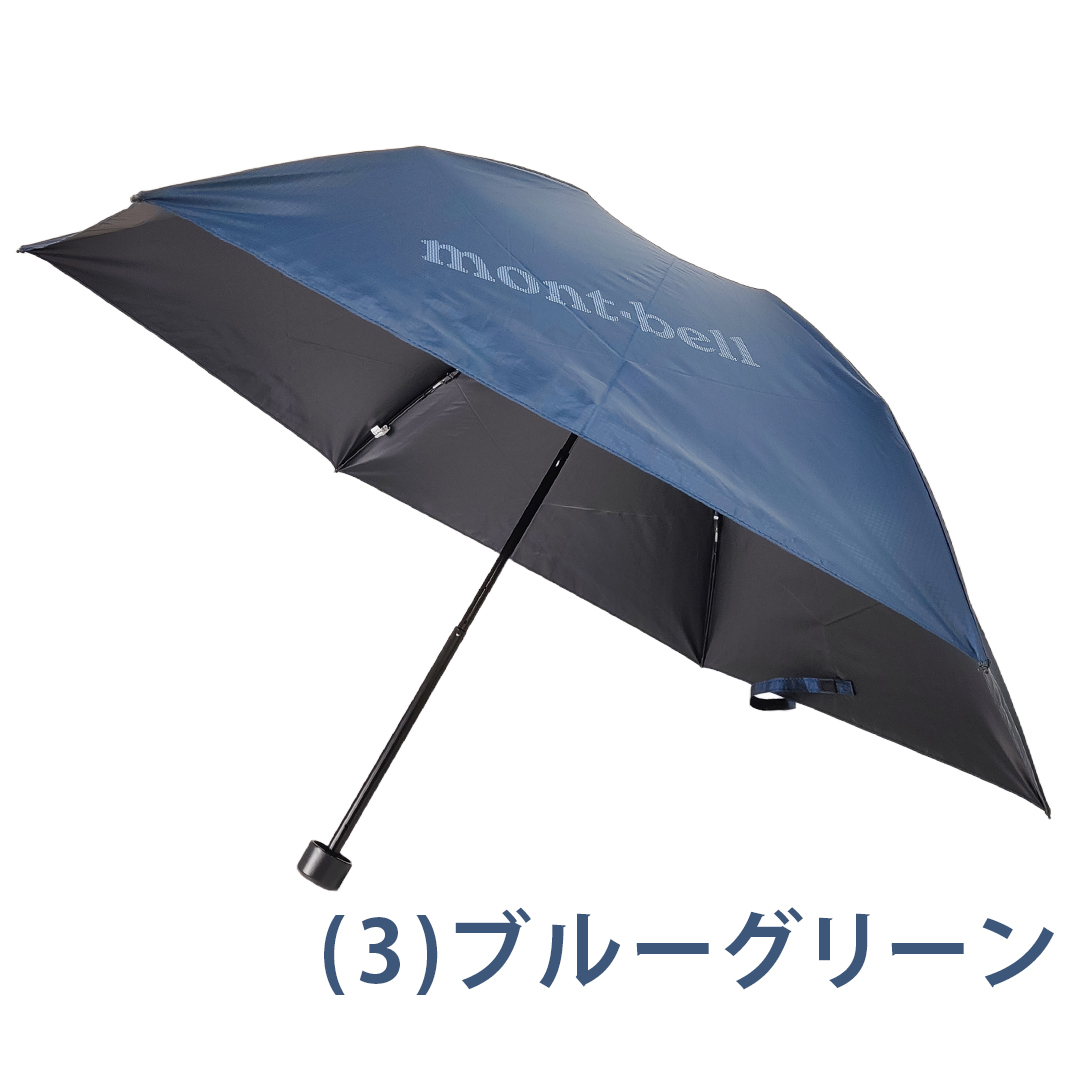 モンベル 折り畳み傘 日傘 晴雨兼用 UV対策 トラベル サンブロックアンブレラ 50 メンズ レディース 1128658 mont-bell