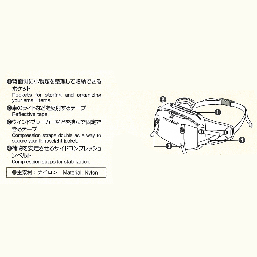 モンベル ボディーバッグ Trail Lumbar Pack 7 トレールランバーパック７ ウエストポーチ mont-bell SLING BAG  1133199-bk-zz ブラック メンズ レディース : 1133199-bk-zz : Riverall(リヴェラール)Yahoo!店 - 通販  - Yahoo!ショッピング