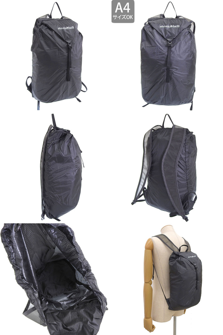 mont bell - mont-bell バーサライトパック 15 モンベル 新品 UL ダークグレー Amazon.co.jp: [モンベル] バッグ メンズ レディース リュック