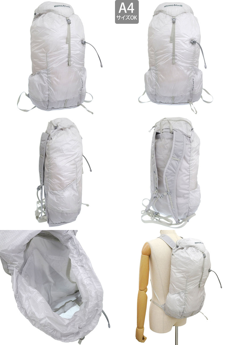 【最終価格・送料込み！】mont-bell リュック・バックパック ベージュ 楽天市場】モンベル リュック（カラーベージュ）（バッグ・小物
