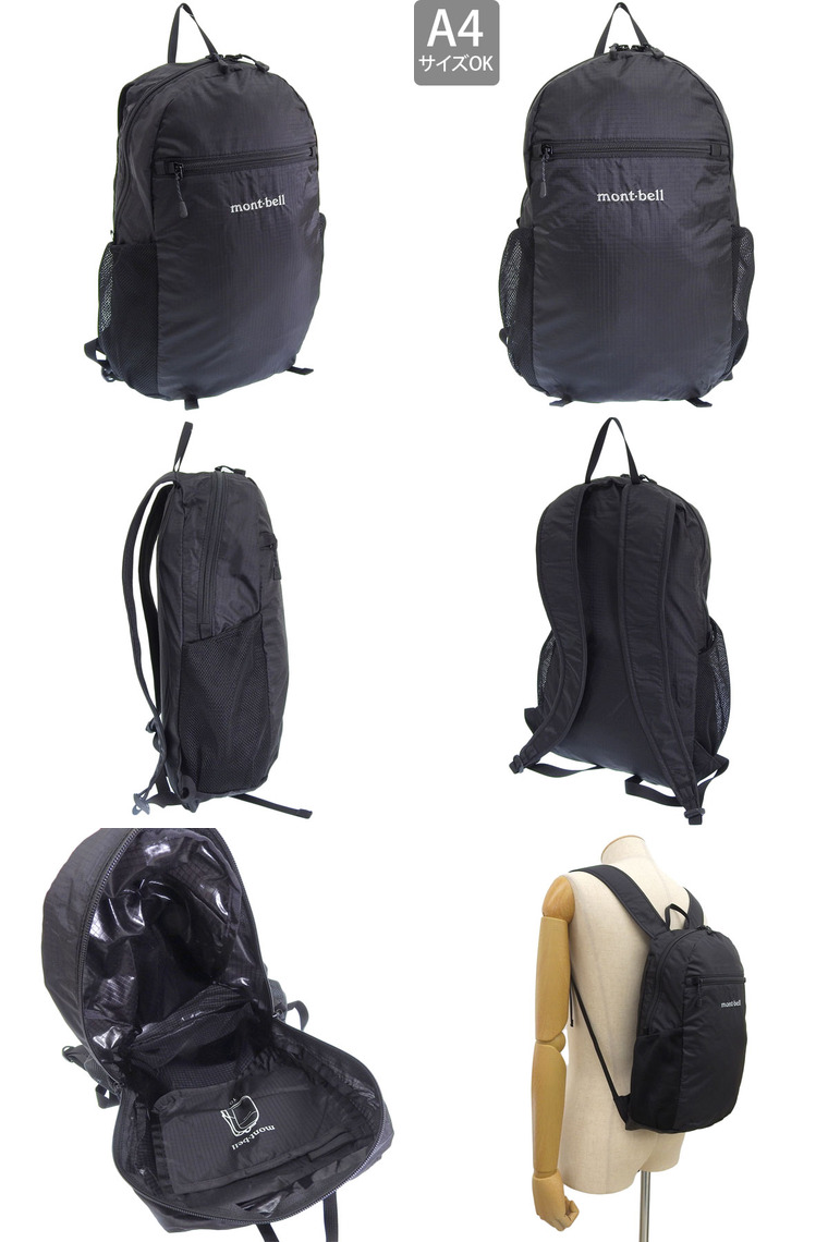 モンベル バッグ メンズ レディース リュック リュックサック バックパック ポケッタブル ライトパック 10 1133469 mont-bell A4対応 | mont-bell | 02
