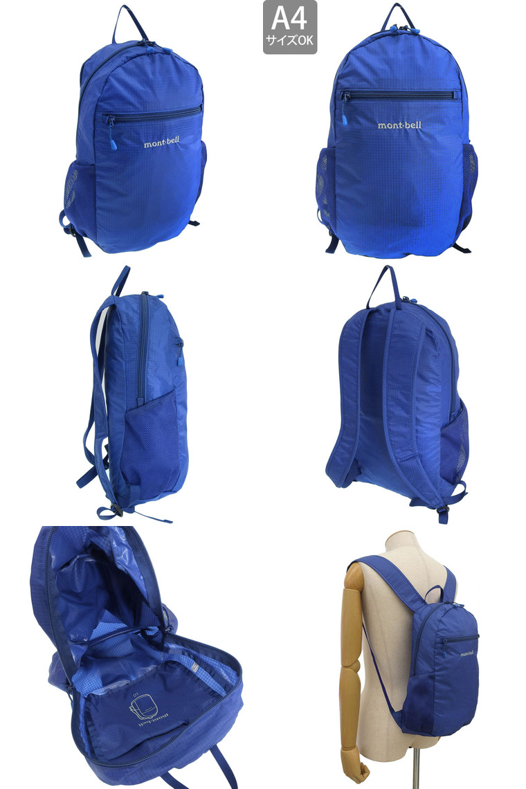 モンベル バッグ メンズ レディース リュック リュックサック バックパック ポケッタブル ライトパック 10 1133469 mont-bell A4対応 | mont-bell | 03