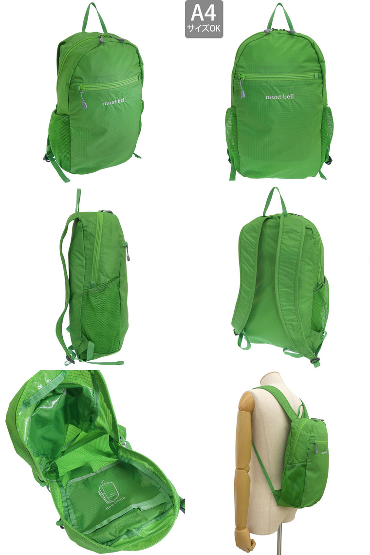 モンベル バッグ メンズ レディース リュック リュックサック バックパック ポケッタブル ライトパック 10 1133469 mont-bell A4対応 | mont-bell | 04