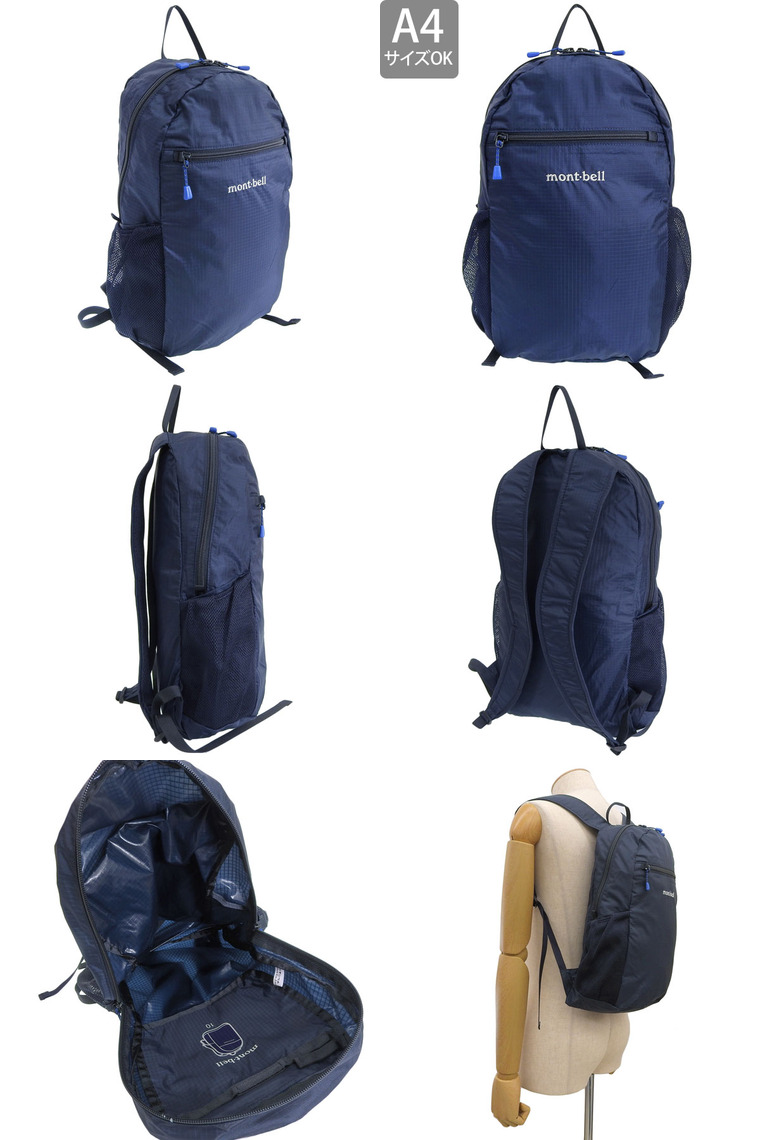 mont-bell モンベル バッグ メンズ レディース リュック