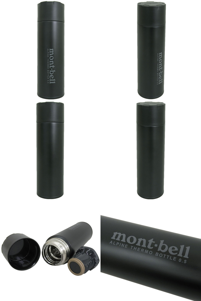 mont-bell（モンベル） アルパイン サーモボトル ステンレス鋼 メンズ