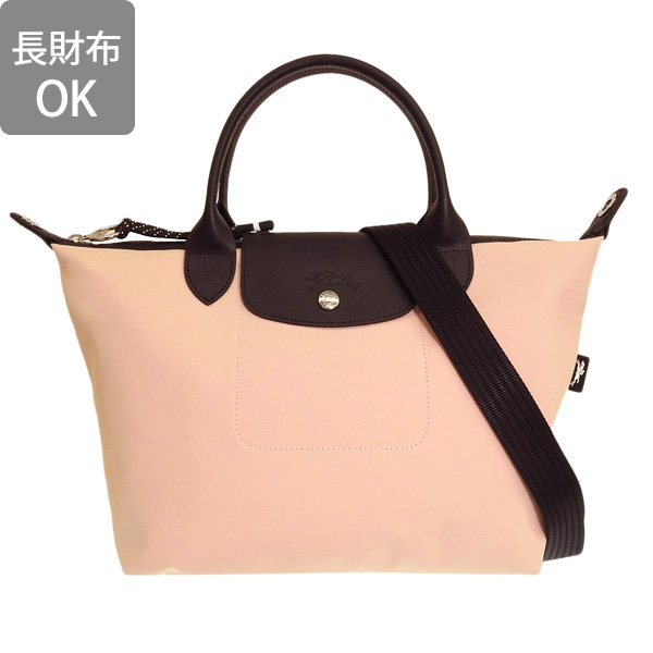 ロンシャン LONGCHAMP バッグ （ベージュ）