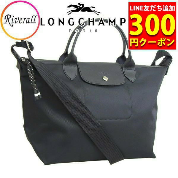 【18時〜翌9時P10％還元】ロンシャン ハンドバッグ トートバッグ A4 ショルダーバッグ レディース Mサイズ  LONGCHAMP