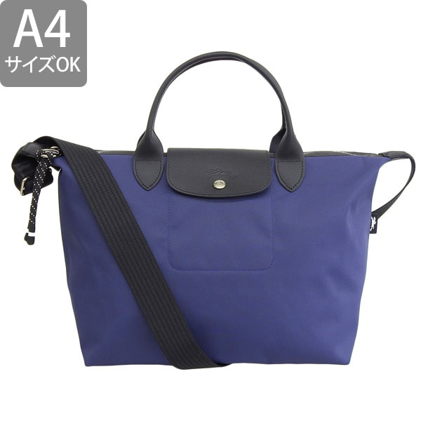 ロンシャン LONGCHAMP バック （ブルー）