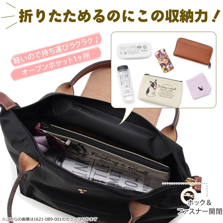 【美品 正規品】Longchampロンシャン ルプリアージュ Lサイズ LONGCHAMP（ロンシャン） バッグ トートバッグ ハンドバッグ