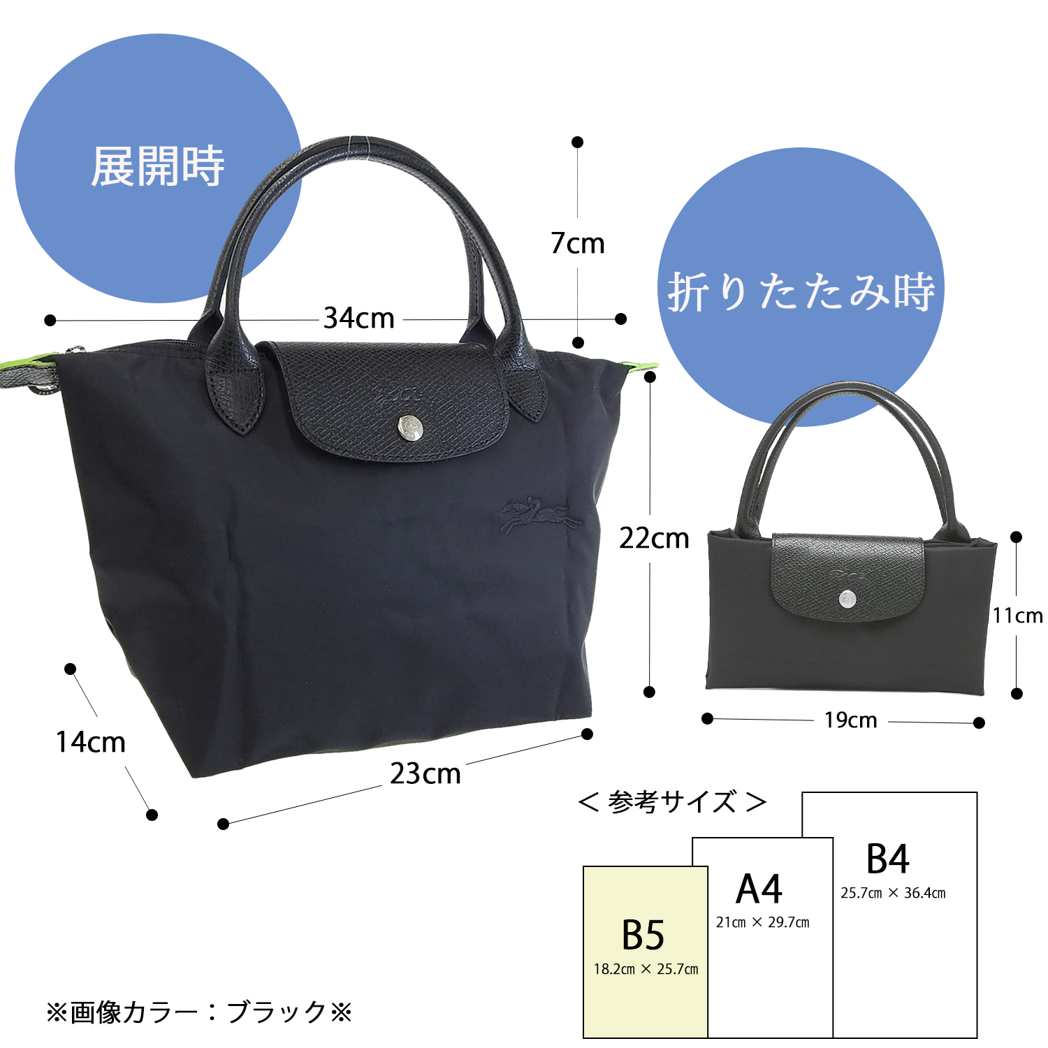 LONGCHAMP ロンシャン バッグ レディース トートバッグ ルプ