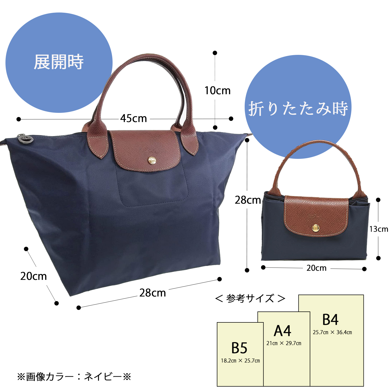 LONGCHAMP（ロンシャン） トートバッグ ハンドバッグ レディース ルプ