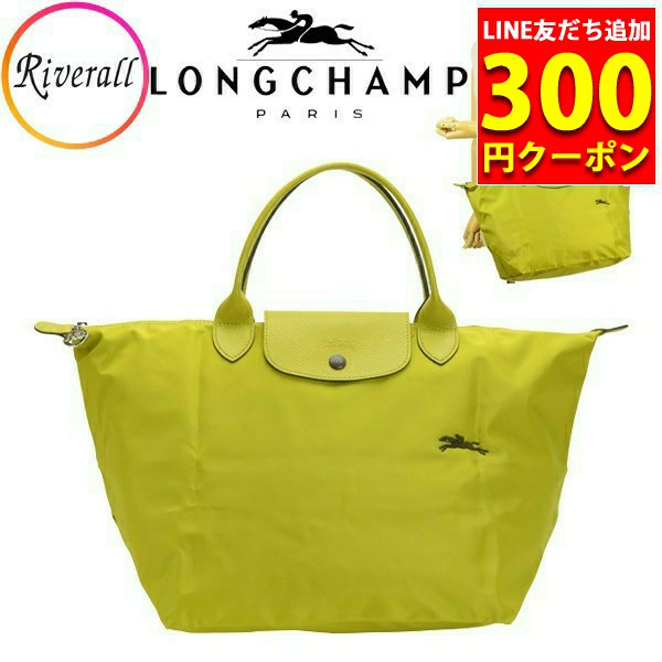 ロンシャン トート mサイズの商品一覧 通販 - Yahoo!ショッピング