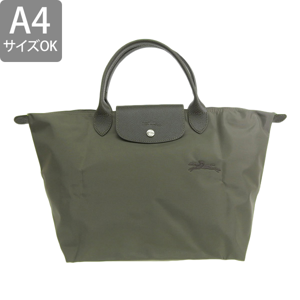 ロンシャン LONGCHAMP トートバッグ （カーキ）