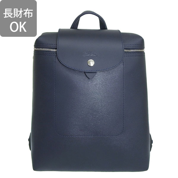 ロンシャン LONGCHAMP バッグ （ネイビー）