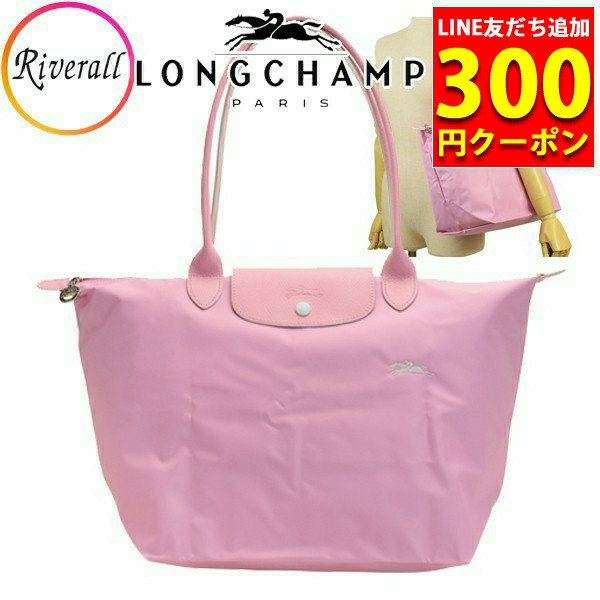 【18時〜翌9時P10％還元】ロンシャン バッグ LONGCHAMP トートバッグ 折りたたみ 1899-619-p36 Lサイズ