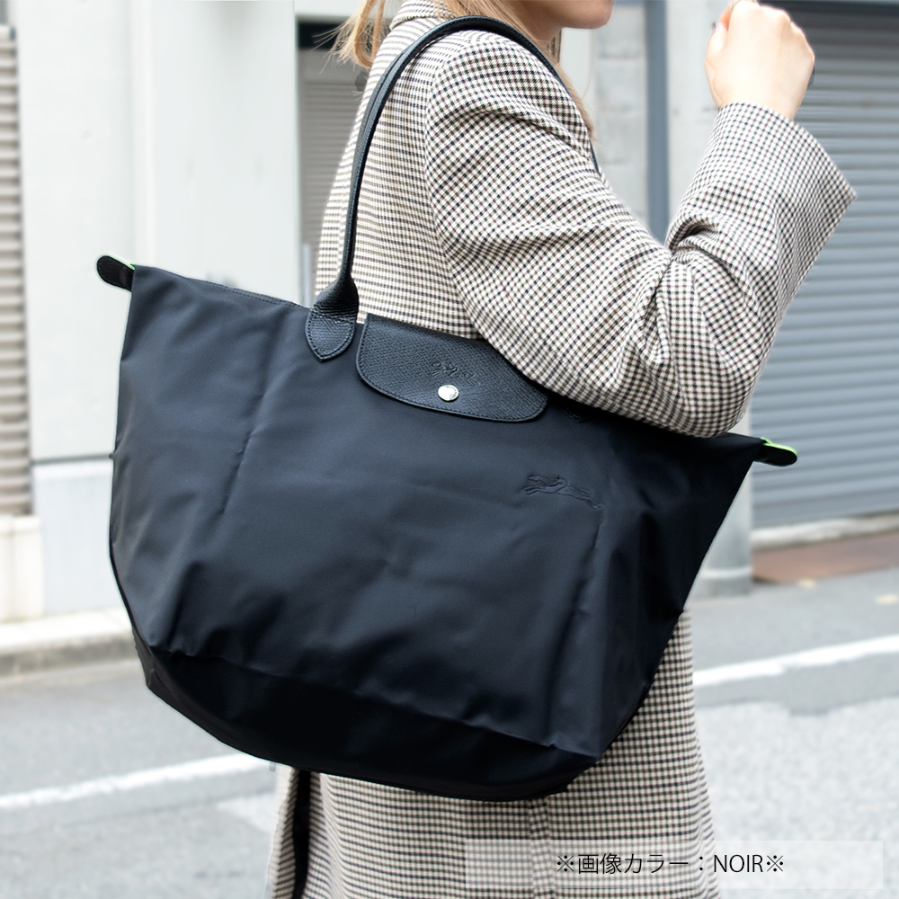 ロンシャン トートバッグ ナイロン 大サイズ LONGCHAMP ロンシャン トートバッグ Le Pliage Green L Tote Bag